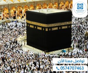 عمرة للشركات والمؤسسات